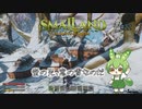 蛍の光、窓の雪なのだ/Smalland: Survive the Wilds #22