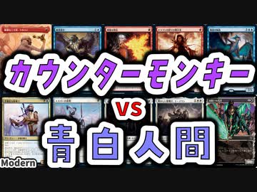 【MTG】ゆかり：ザ・ギャザリングS《銅纏いの先兵》【モダン】