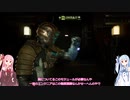 【Dead Space Remake】琴葉茜の初見ワンガン縛り part02【VOICEROID実況】
