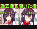【生徒会長】#99　主人公の対人メンタルには流石の詩桜もお手上げ【ハミダシクリエイティブ】