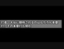 エンゼルス・大谷 メジャーで日本人初のトリプルスリー達成者という歴史的快挙への期待高まる