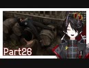 酔っ払いジョン[Sherlock Holmes Chapter One] Part26