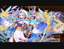 【城プロ：RE】かぐや姫は白無垢の夢を見るか？ -EX2-　6体合計☆40