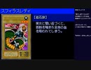 【GBA】遊戯王DM6初見実況プレイ part25(2023/06/11 ニコ生アーカイブ)