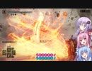 【ELDEN RING】ソウルシリーズ経験者のゆかりさんは、エルデンリングも初見で楽勝です！#74