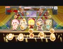 【デレステ】ポエマーの「はじめてのチュウ(MASTER+)」【フルMISS】