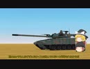 【FTD】帝国よ拡張せよ！！番外編1【ゆっくり実況】