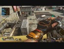 とりあえず、スイッチ版APEXをしゃべりながらやるだけ　その２０２
