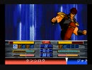北斗の拳(SS版)　プレイ動画2(実況無し)