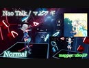 【ビートセイバー】Nao Talk - マビノギ (Normal)【SS】