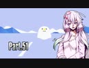【beatmaniaIIDX】ゆかりさんがオススメ曲を教えてくれる動画 Part.51【いろいろ】