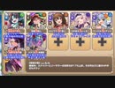 【字幕有】異世界ストレンジテイル EX2 無敵の巨大リッチを倒せ！【モンスター娘TD イベユニ+R以下】