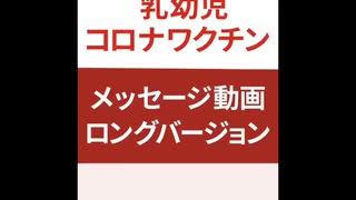 全国有志医師の会