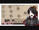 過去最高の簡略化[Sherlock Holmes Chapter One] Part27