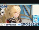 【実況】原神やる！【371】
