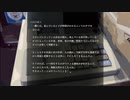 『アパシー鳴神学園七不思議』完全クリア目指して実況プレイpart22