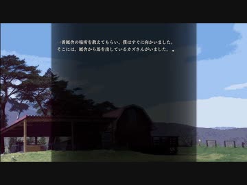 『アパシー鳴神学園七不思議』完全クリア目指して実況プレイpart24