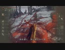 エルデンリング TMCターニッシュドメイクライ侵入part80