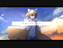 【オリジナル曲】夕波とアルメリア【詩音コハク】