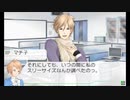 【VitaminZ Revolution 3DS】実況プレイ part55