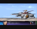 PS3配信｜SPRX金手指｜第3次超級機器人大戰Z：天獄篇｜第七期 (14)
