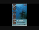 [FC][NES]囲碁指南 FULL SOUND TRACK