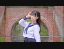 【くるん。】17歳【踊ってみた】