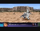 PS3配信｜SPRX金手指｜第3次超級機器人大戰Z：天獄篇｜第七期 (15)