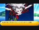 フィーリア王女とふたりはプリキュアSplash☆Star～1203