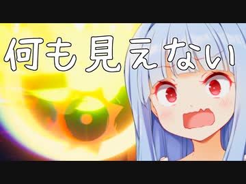 バニラでゲーム壊しにかかるのやめて！？【ROUNDS】