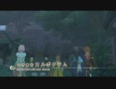 【TOV】20年ぶりにテイルズをやってみる part29