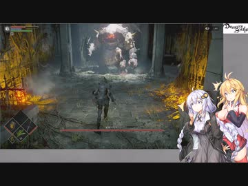 【ボイチェビ実況】元祖に挑め！Demons Slayer Akari #1 【デモンズソウル】