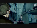 ～パラノマサイト FILE23 本所七不思議～　2人でまったり実況プレイPart24