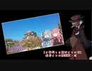 【#毎月12日はイフの日】虚音イフの挑戦状・弐