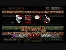 【実況】花も恥じらう太正乙女達のサクラ大戦～熱き血潮に～おまけpart4