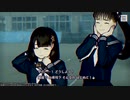 ～パラノマサイト FILE23 本所七不思議～　2人でまったり実況プレイPart26