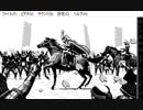 信長の野望(WS版)　プレイ動画3(実況無し)