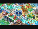 カプコンタウンに行ってきました
