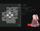 琴葉茜のバックアップパズルpart4【Interplayer】