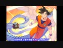ドラゴンボールの孫悟空を描いてみた