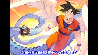 ドラゴンボールの孫悟空を描いてみた