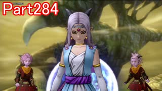 目覚めし６種族目の馬が【DQⅩ】オンラインを初プレイ実況　Part284