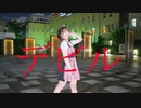 【るんか】デビル【踊ってみた】