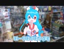 もち子さんとドヤる雨晴はう