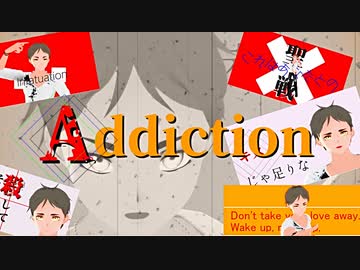 【MMDHQ】Addiction【菅原孝支誕生祭2023】