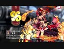 【ミストトレインガールズ】キャラシナリオ [SS][紅蓮纏いし鬼娘]マキ