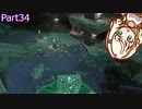 【ゼルダの伝説TotK】つのせのでんせつ Part34 【A.I.VOICE CeVIO実況プレイ】
