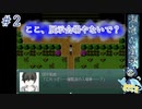 フラグは拾っちゃだめヨ#2【湖底の童歌】