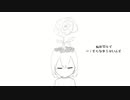 Aoi - 少年に咲いた花 feat.初音ミク