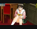臭作　プレイ動画　パート6